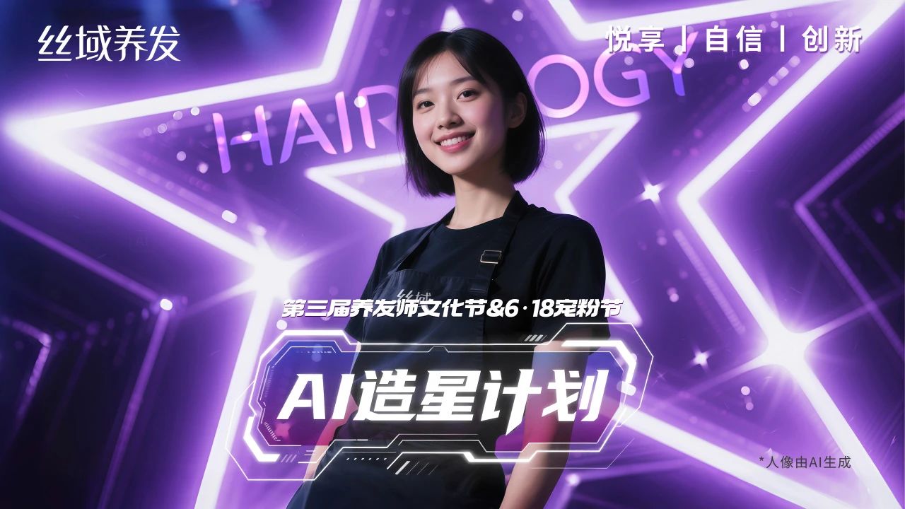 头趣荣获科技护理创新奖